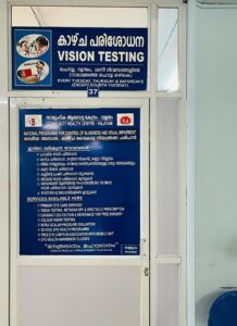 Vision Testing