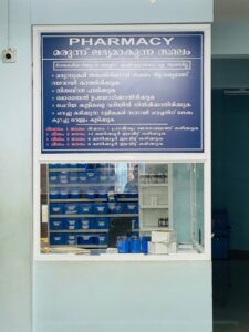 Pharmacy